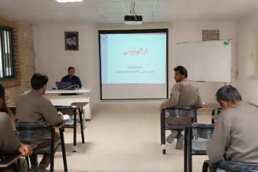 دوره آموزشی