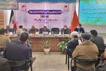 صورتجلسه مجمع عمومی عادی سالیانه