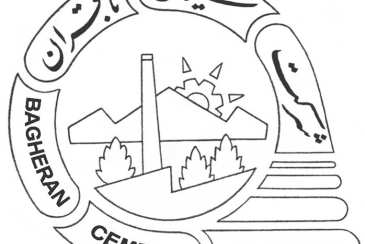 صورتجلسه مجمع عمومی فوق العاده صاحبان سهام