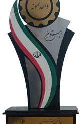 در سی و ششمین جشنواره امتنان