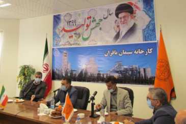 بازدید میدانی مدیر کل گمرکات خراسان جنوبی از کارخانه سیمان باقران /فرآیند صادرات سیمان با اتصال به سامانه ارزیابی کالا در محل تسهیل خواهد شد.