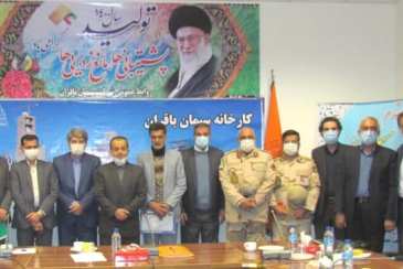 در بازدید استاندار خراسان جنوبی از کارخانه سیمان باقران مطرح شد