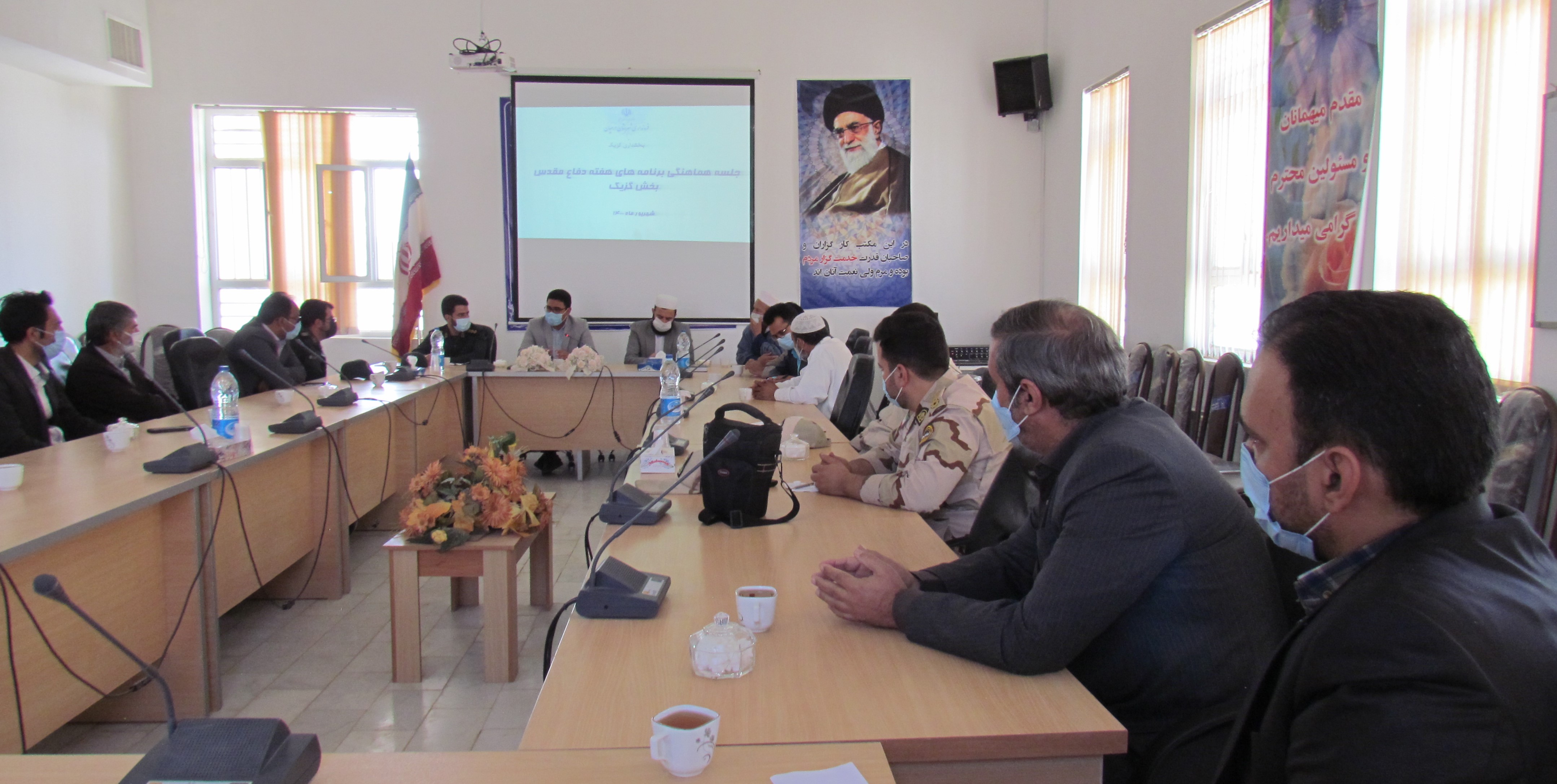 شرکت در جلسه