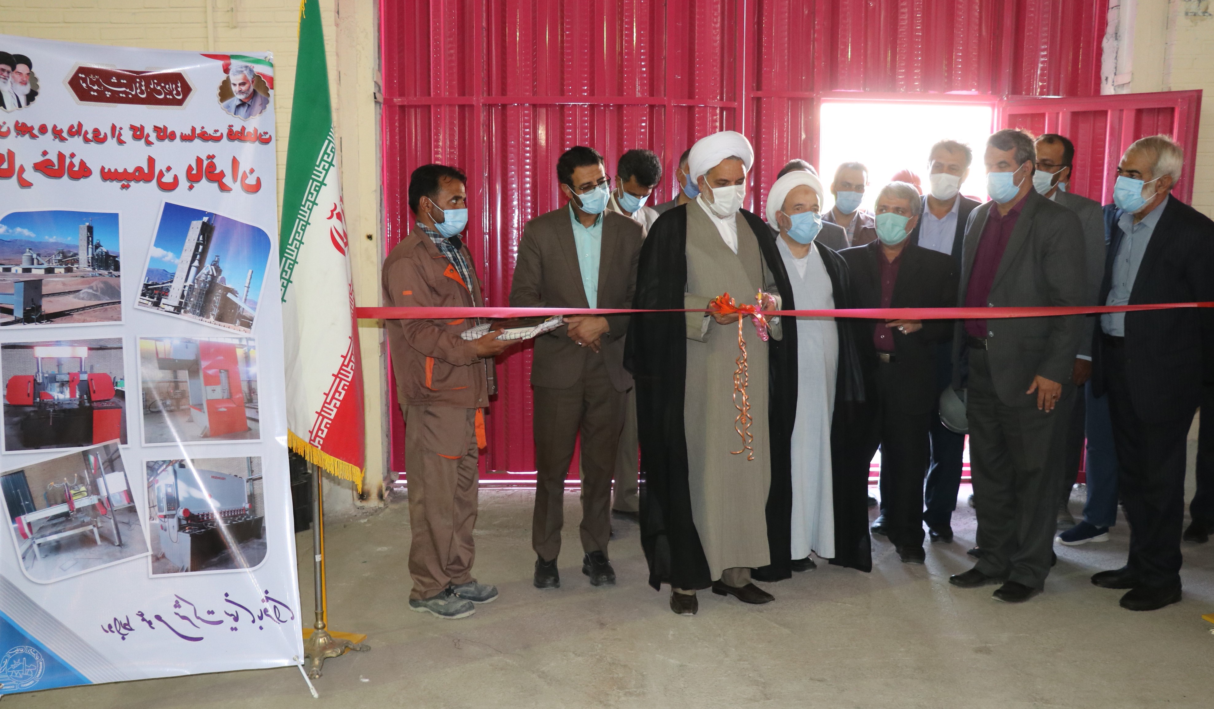 افتتاح کارگاه تولید قطعات کارخانه سیمان باقران